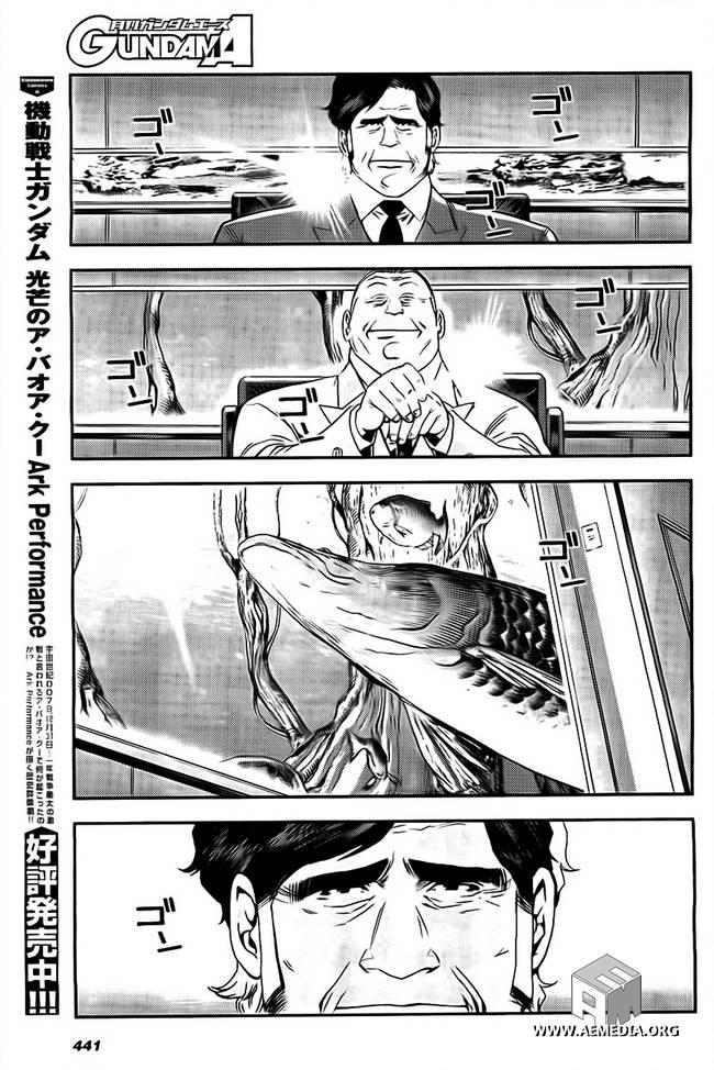第41话11