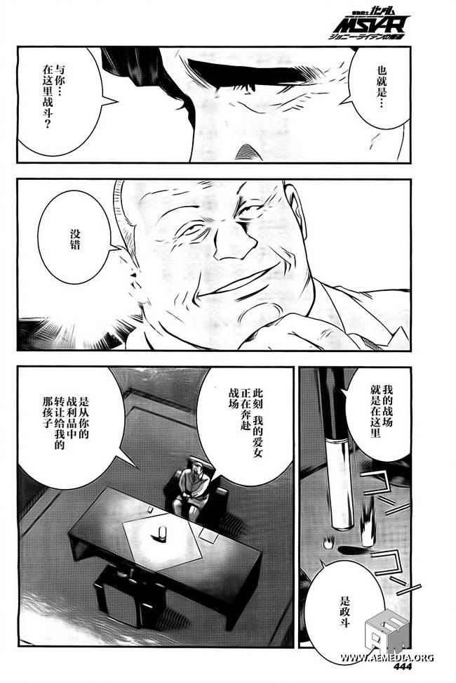 第41话14