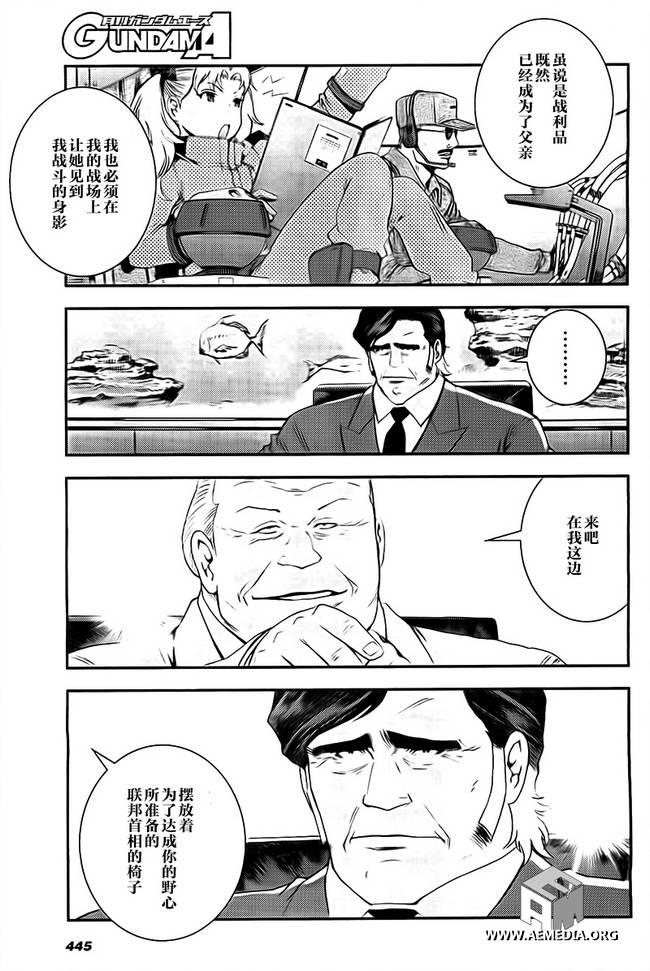 第41话15