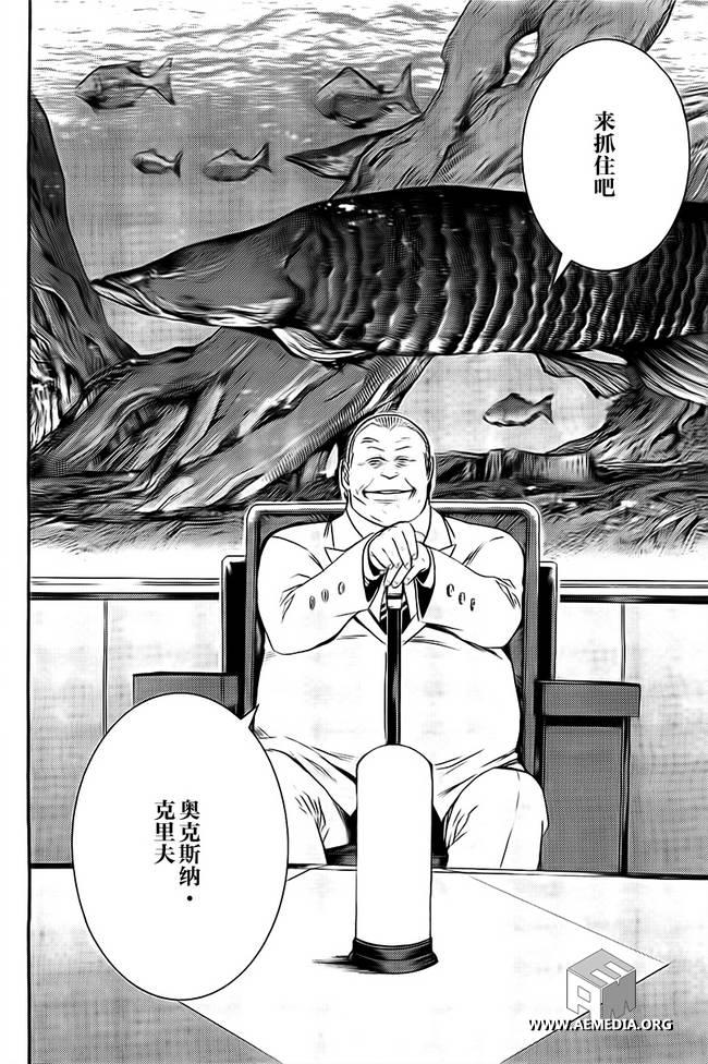 第41话16