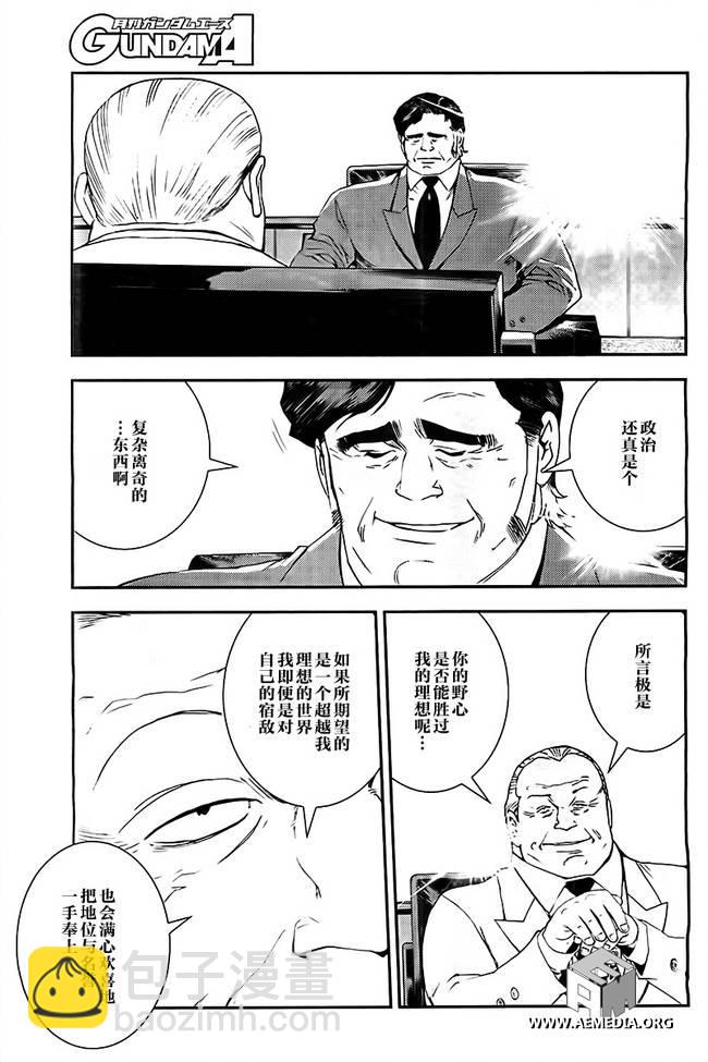 第41话17