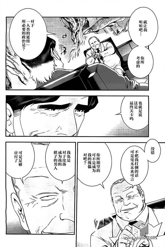 第41话18