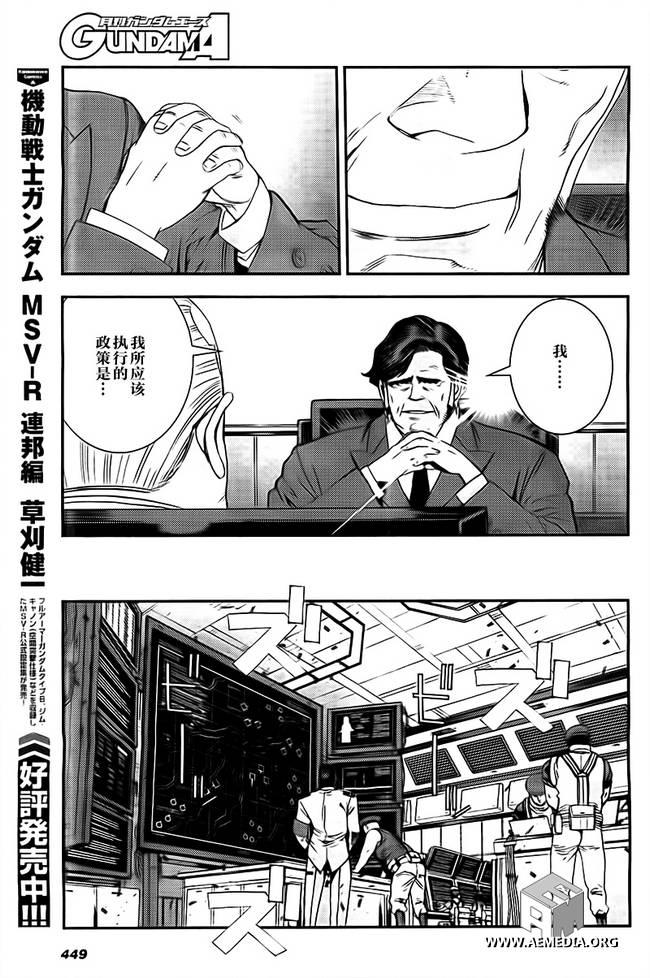 第41话19