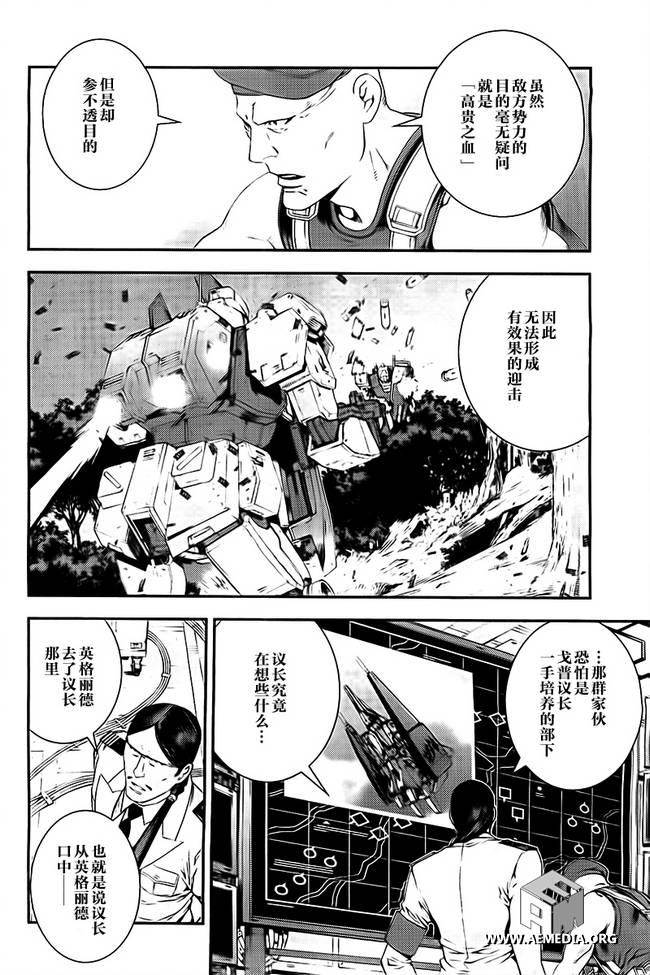 第41话20
