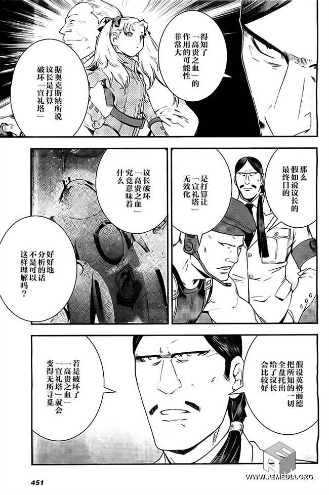 第41话21