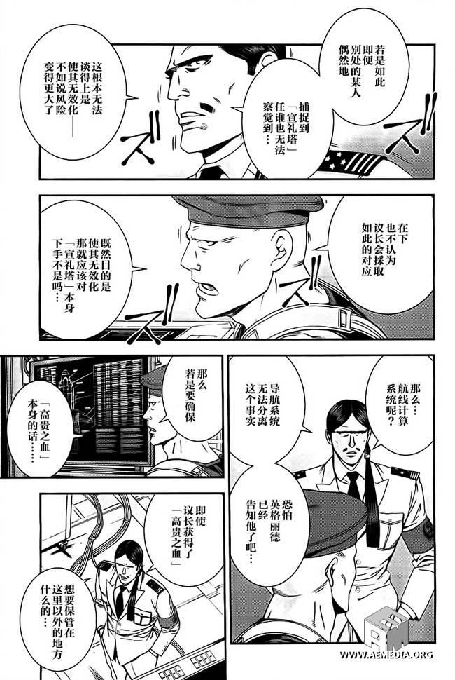 第41话23