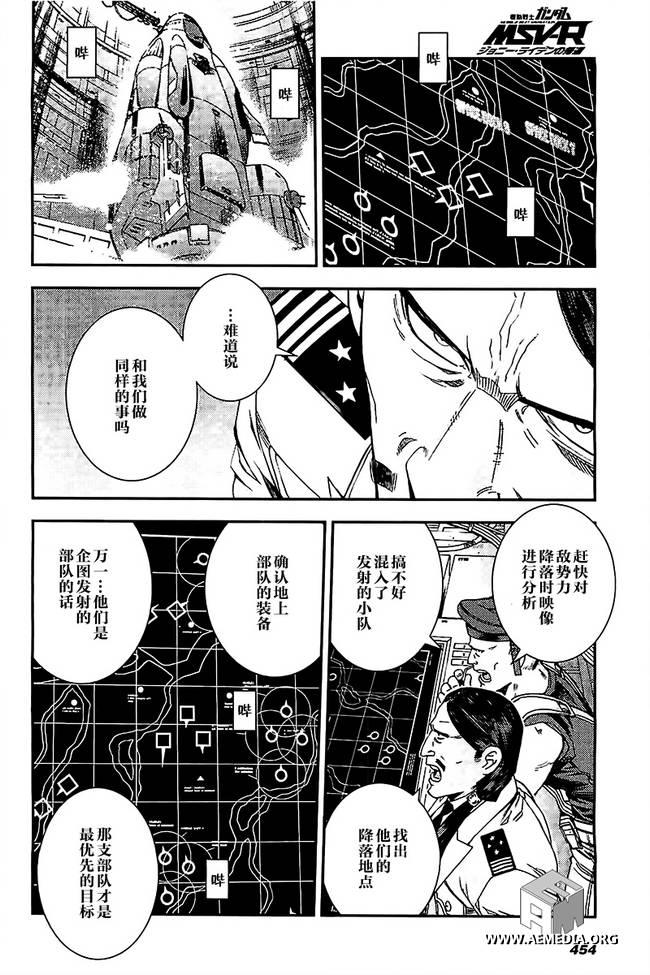 第41话24