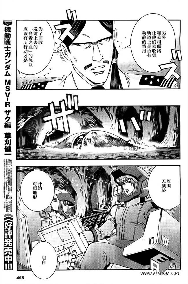 第41话25