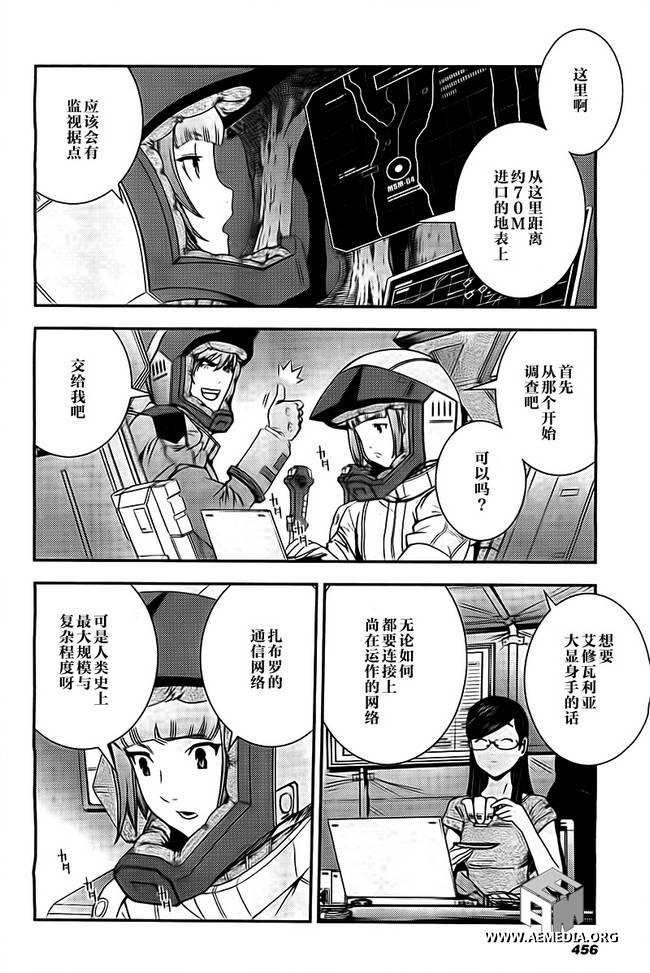 第41话26