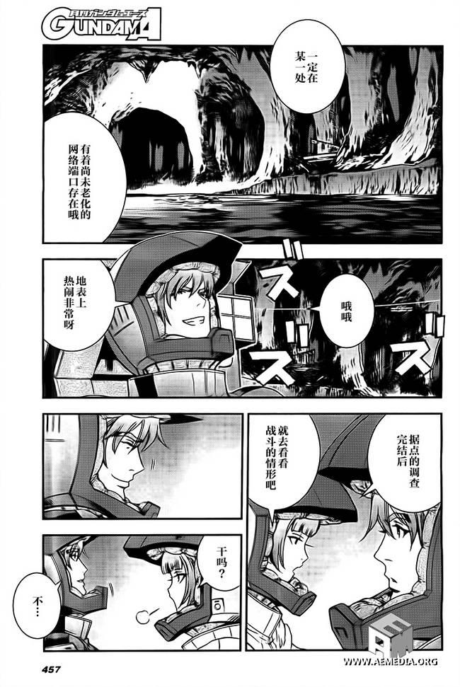 第41话27