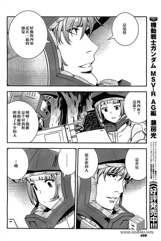 第41话28