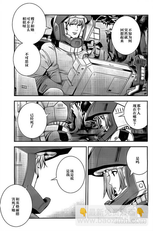 第41话29