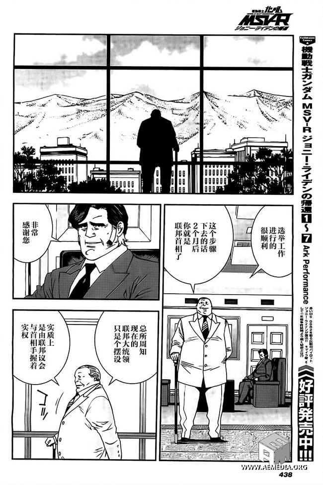 第41话8