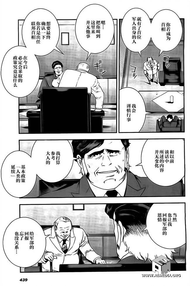 第41话9