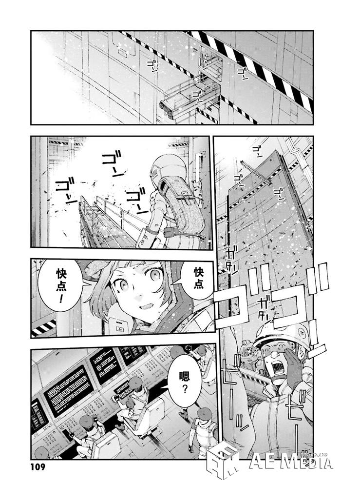 第53话10