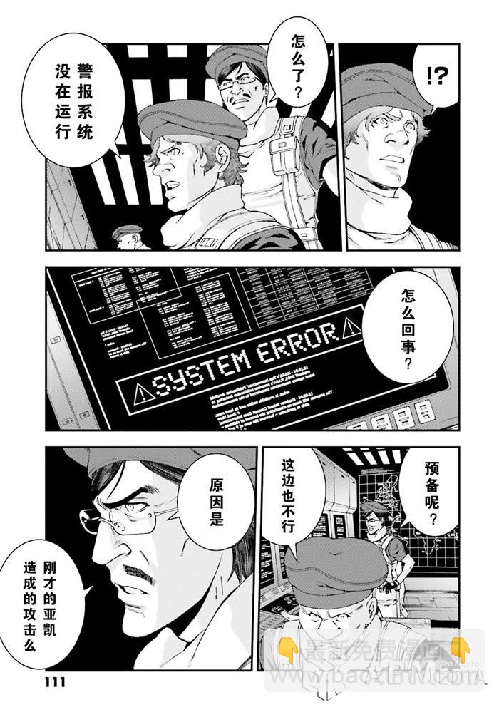 第53话12
