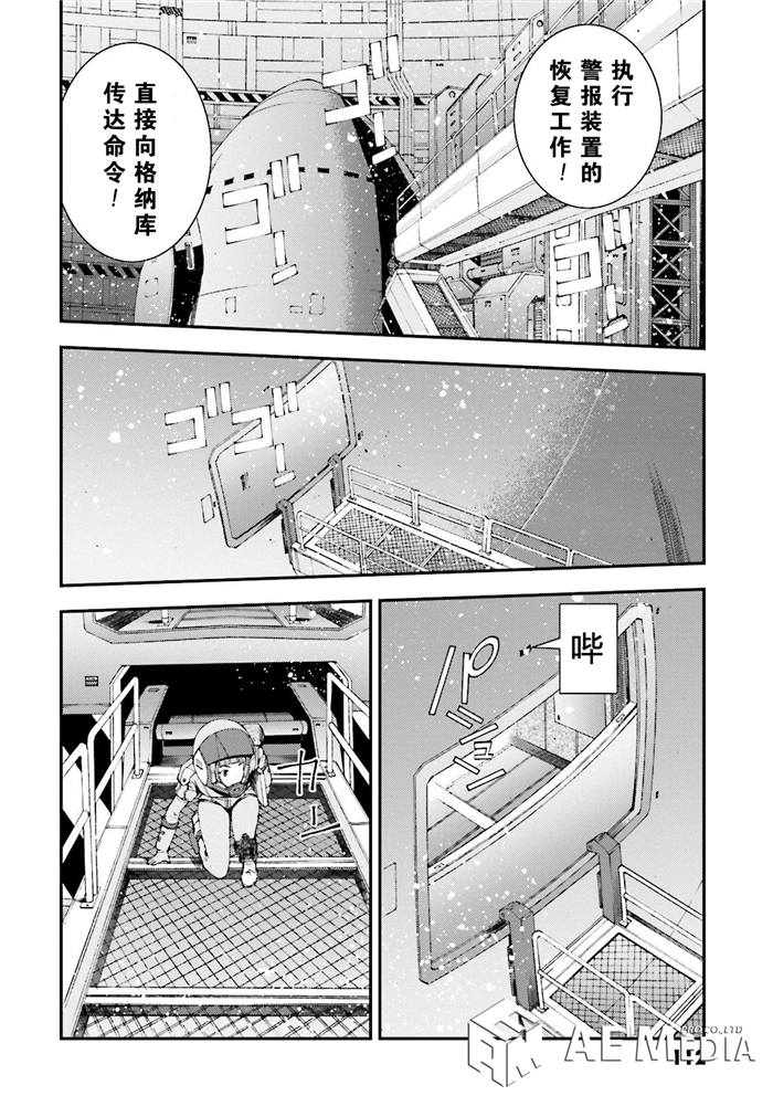 第53话13