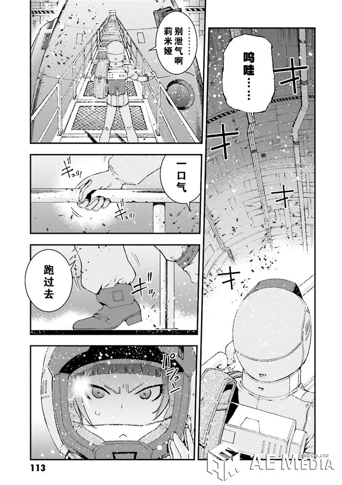 第53话14