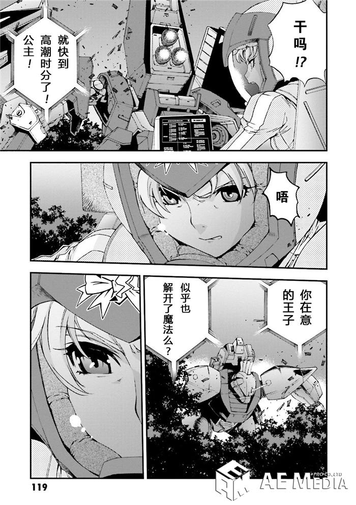第53话20