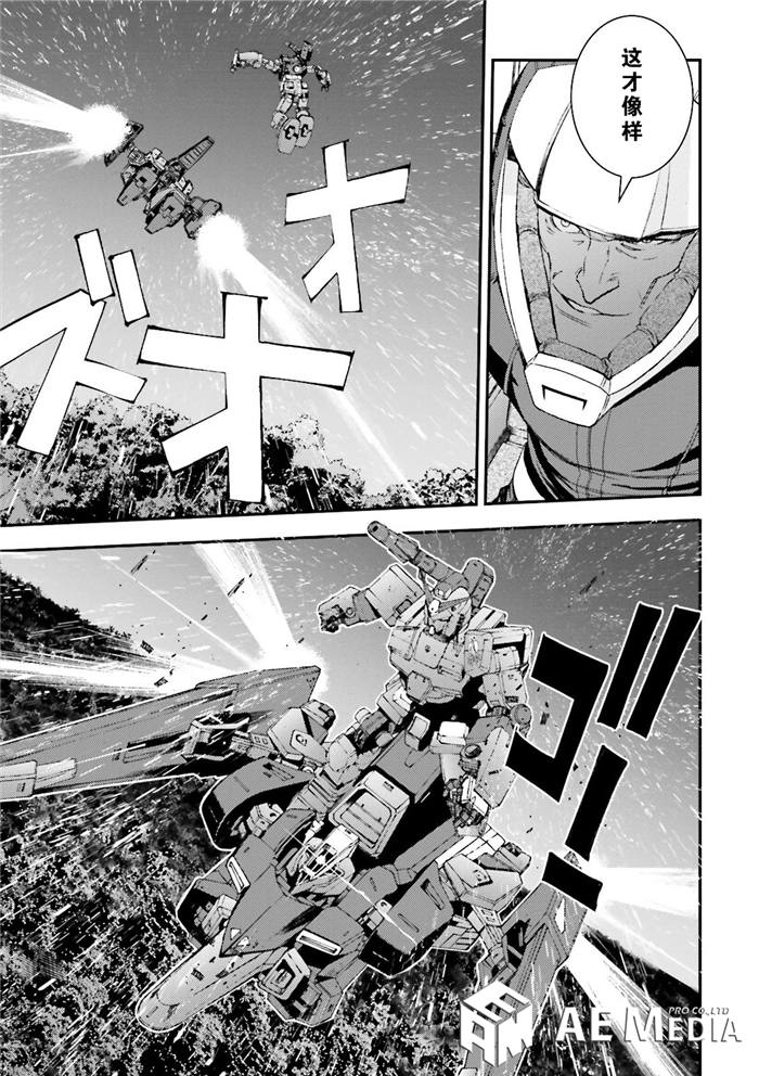 第53话22
