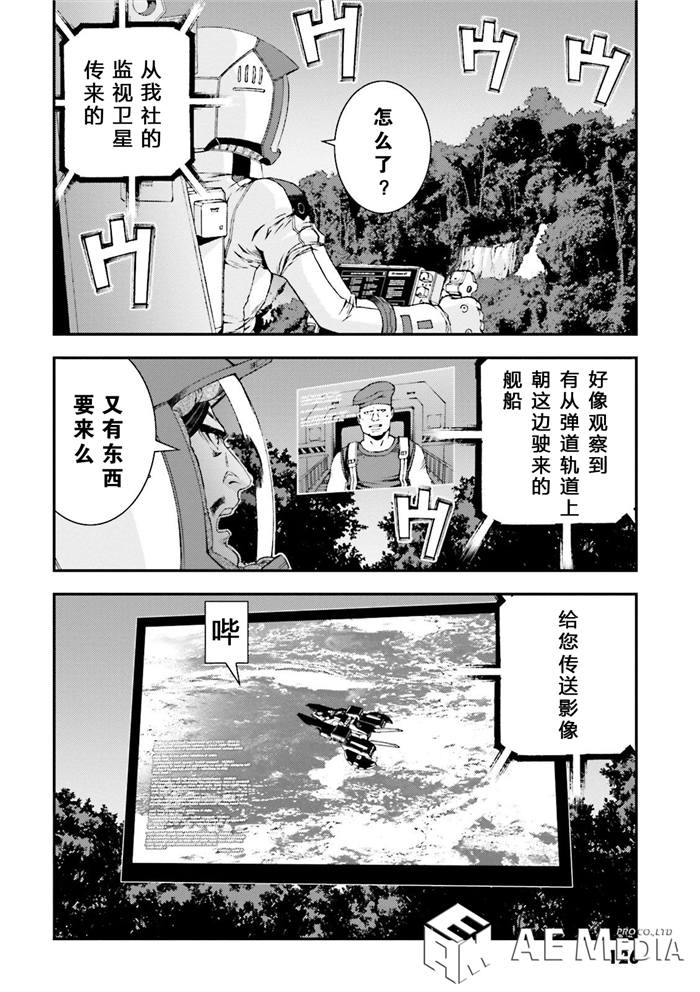 第53话27