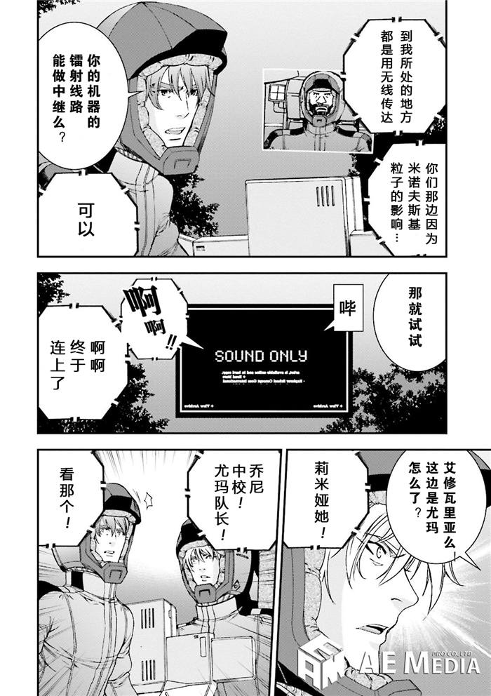 第53话31