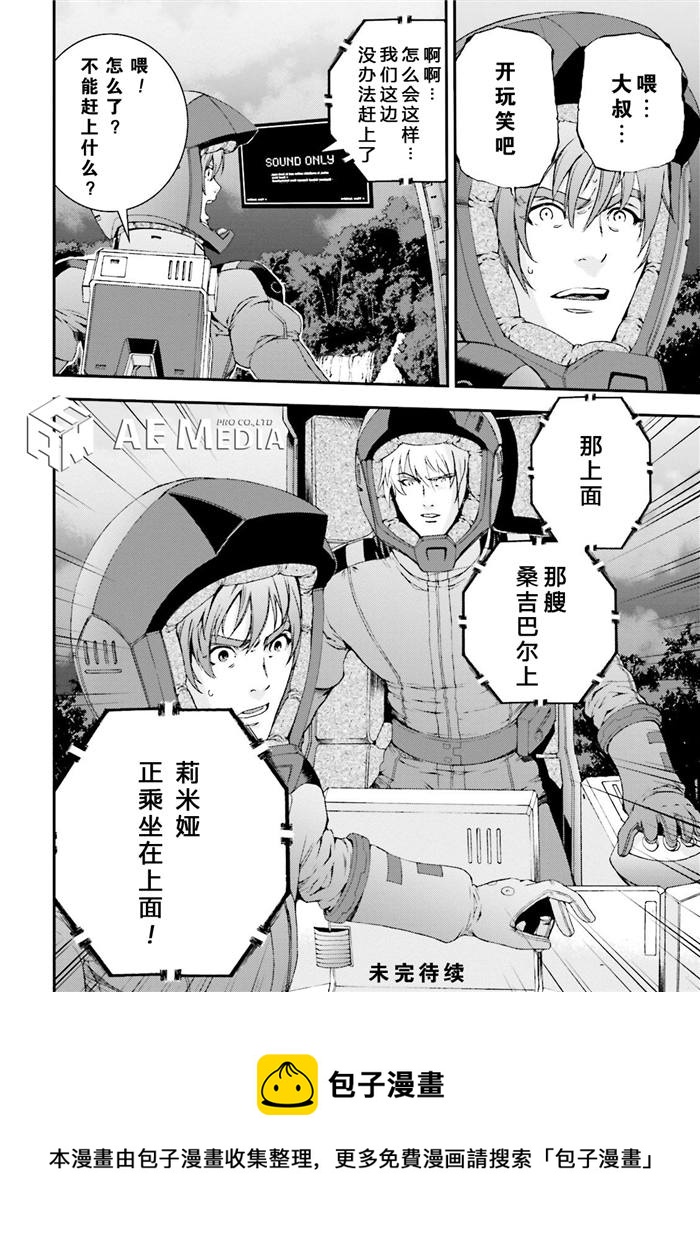 第53话34