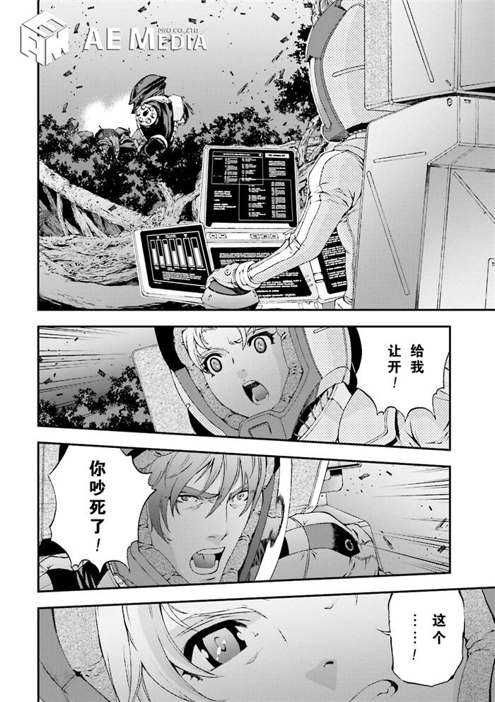 第53话5