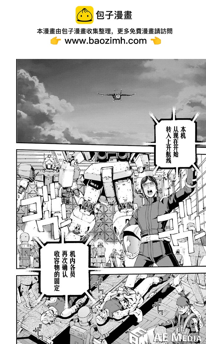 第59话1