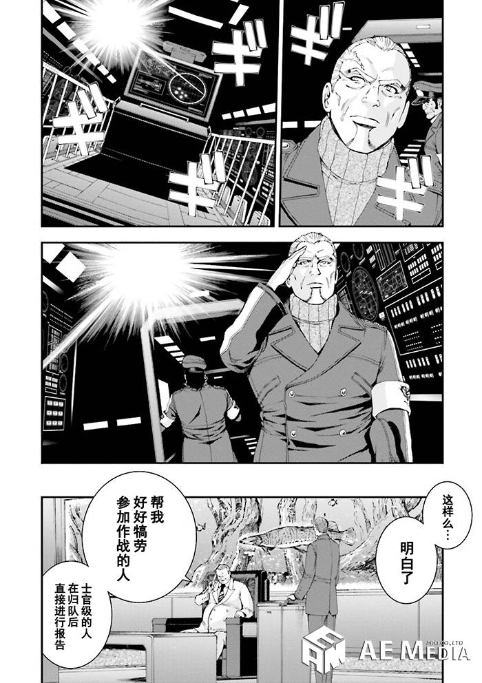 第59话10