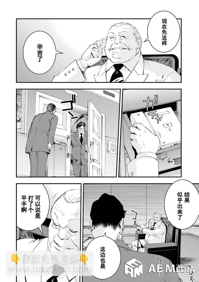第59话11