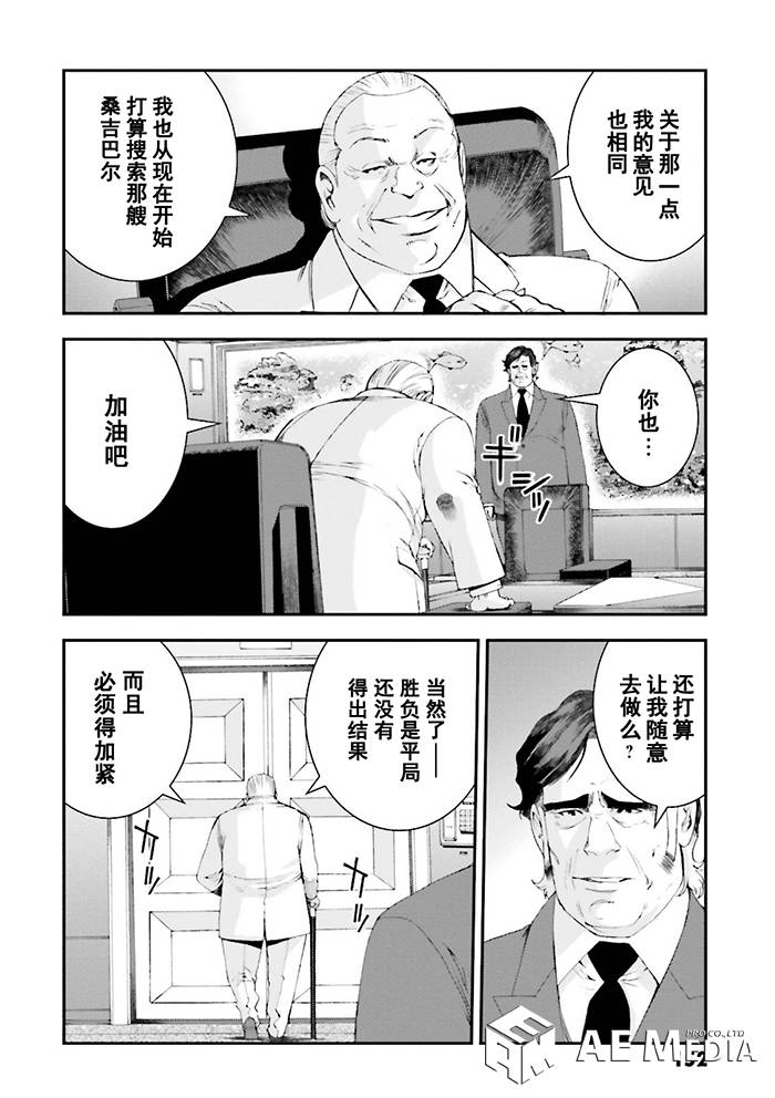 第59话13