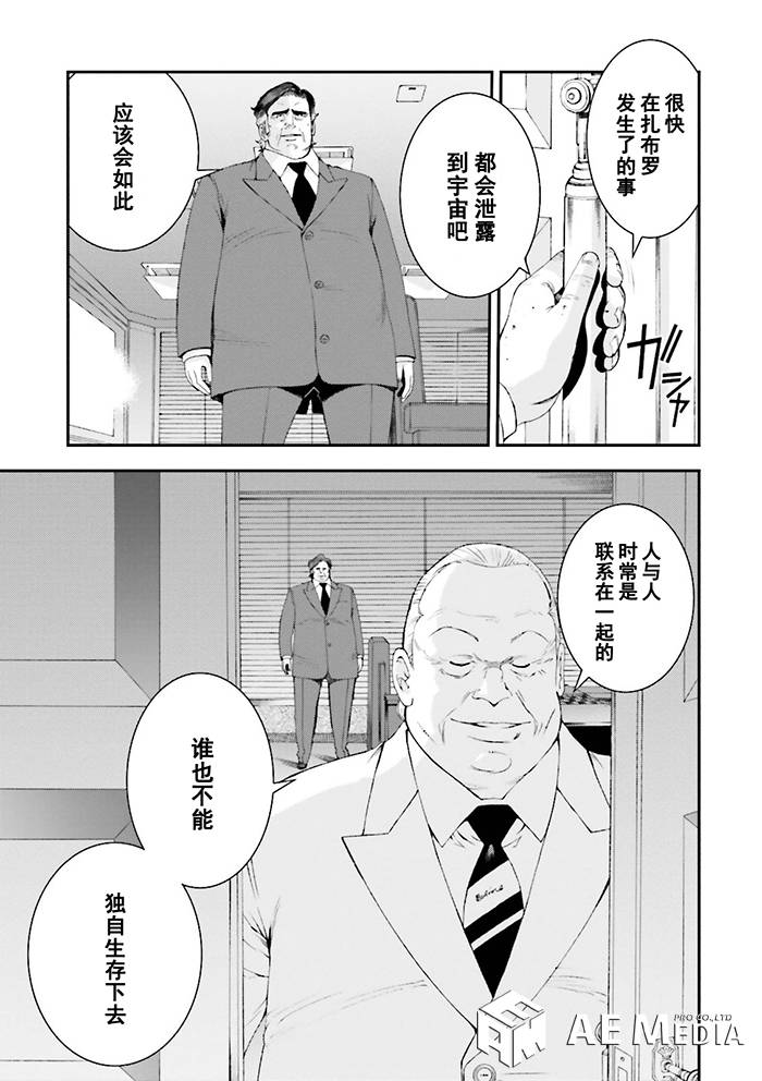 第59话14