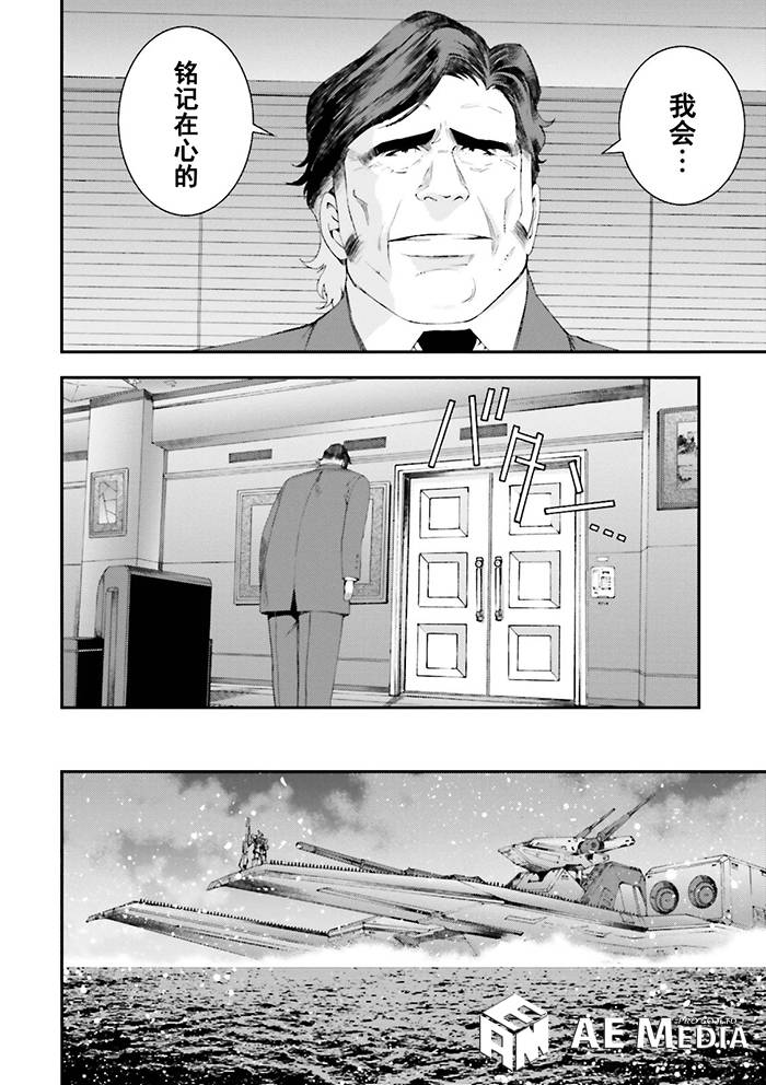 第59话15