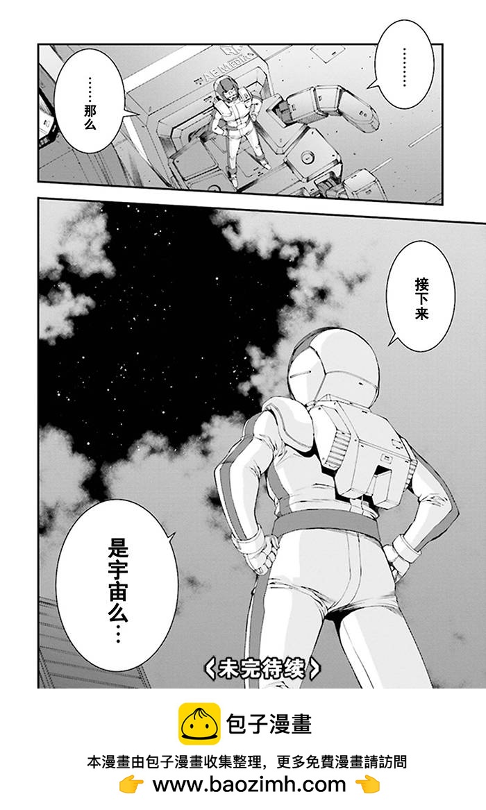 第59话19
