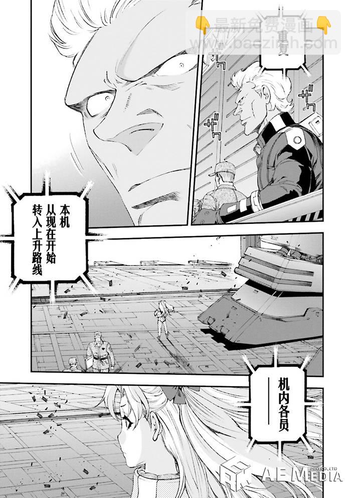 第59话2