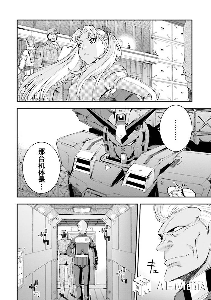 第59话5