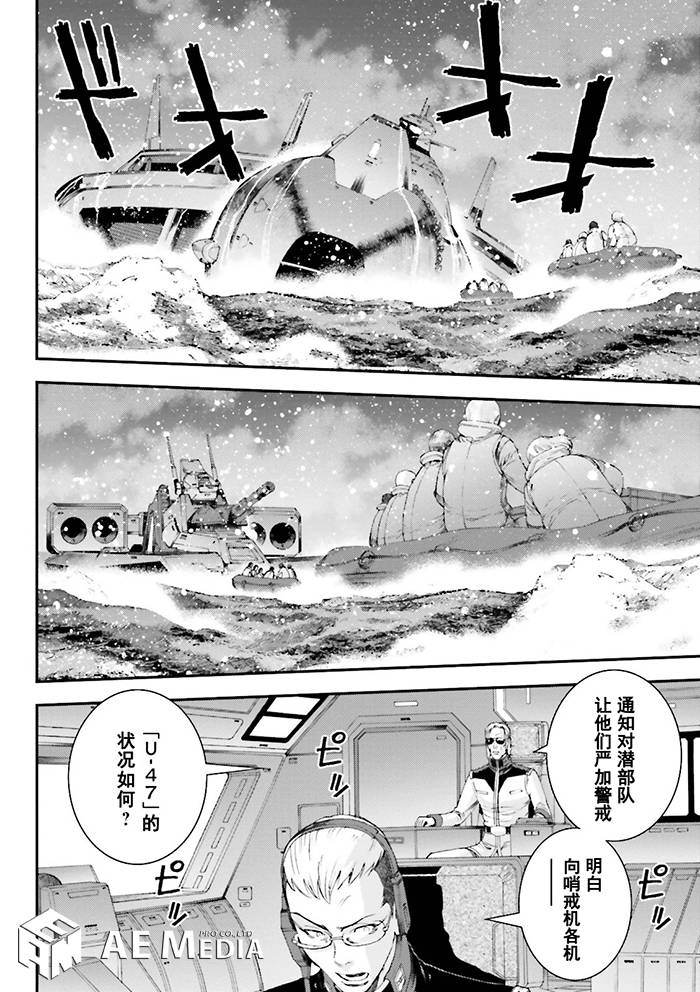 第59话6