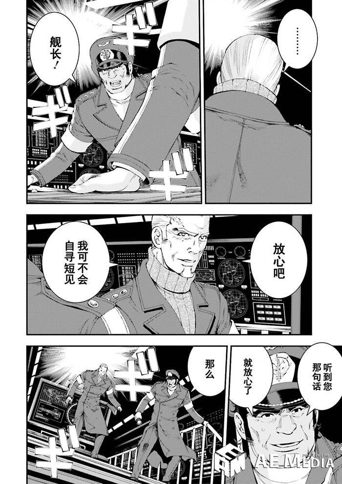 第59话9