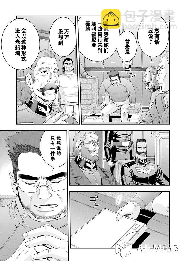 第62话12