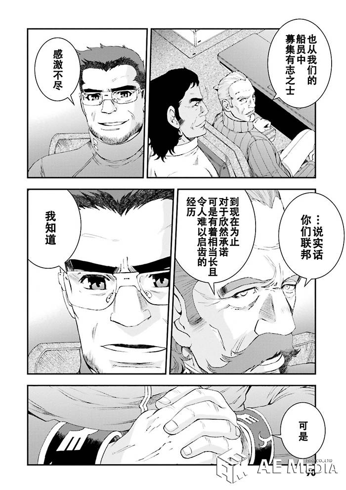 第62话19