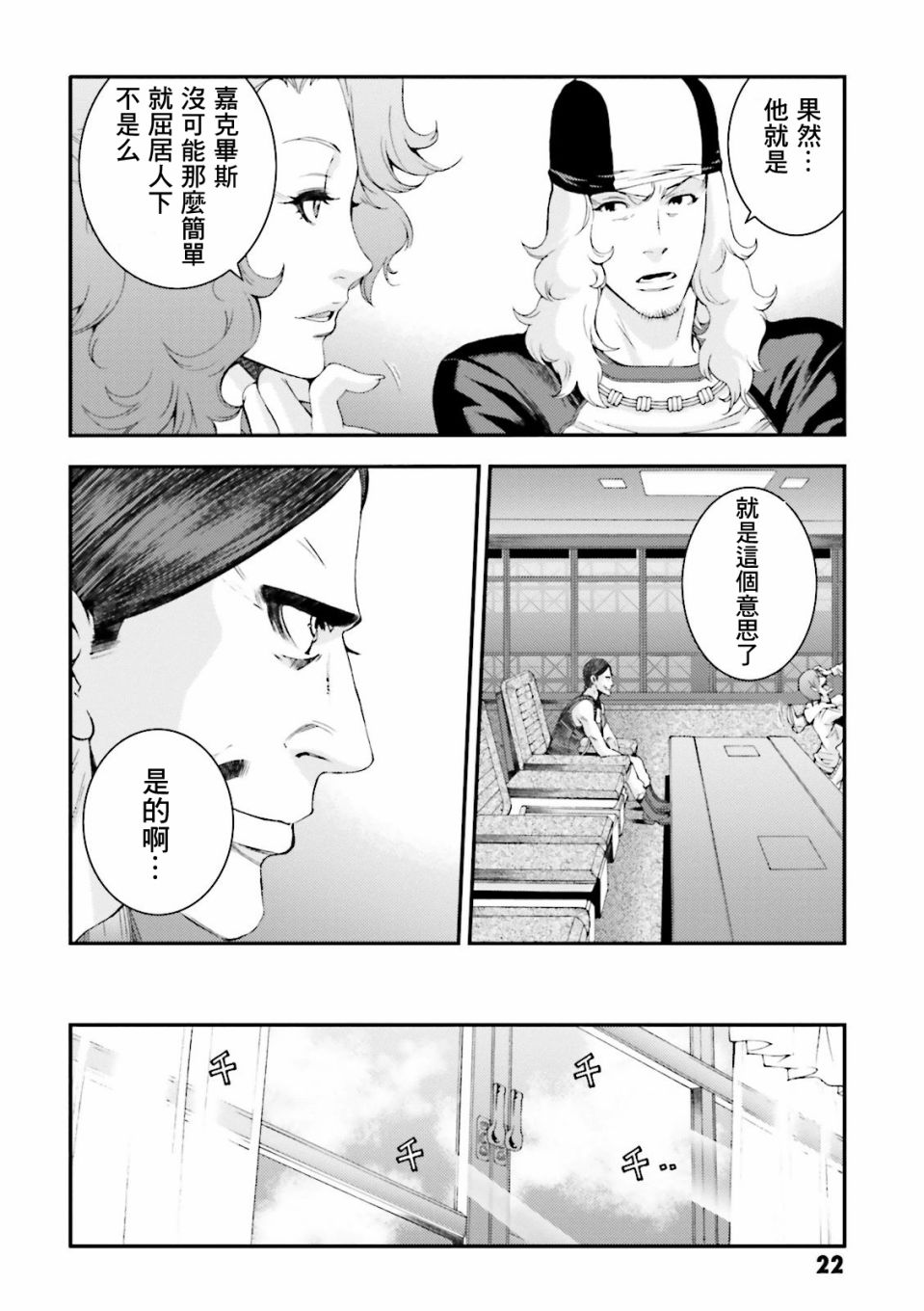 第65话11