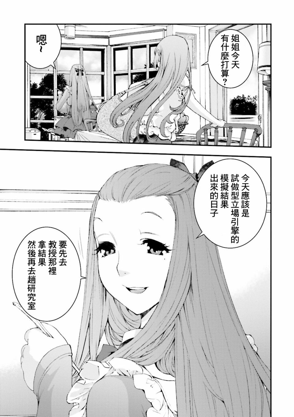 第65话13