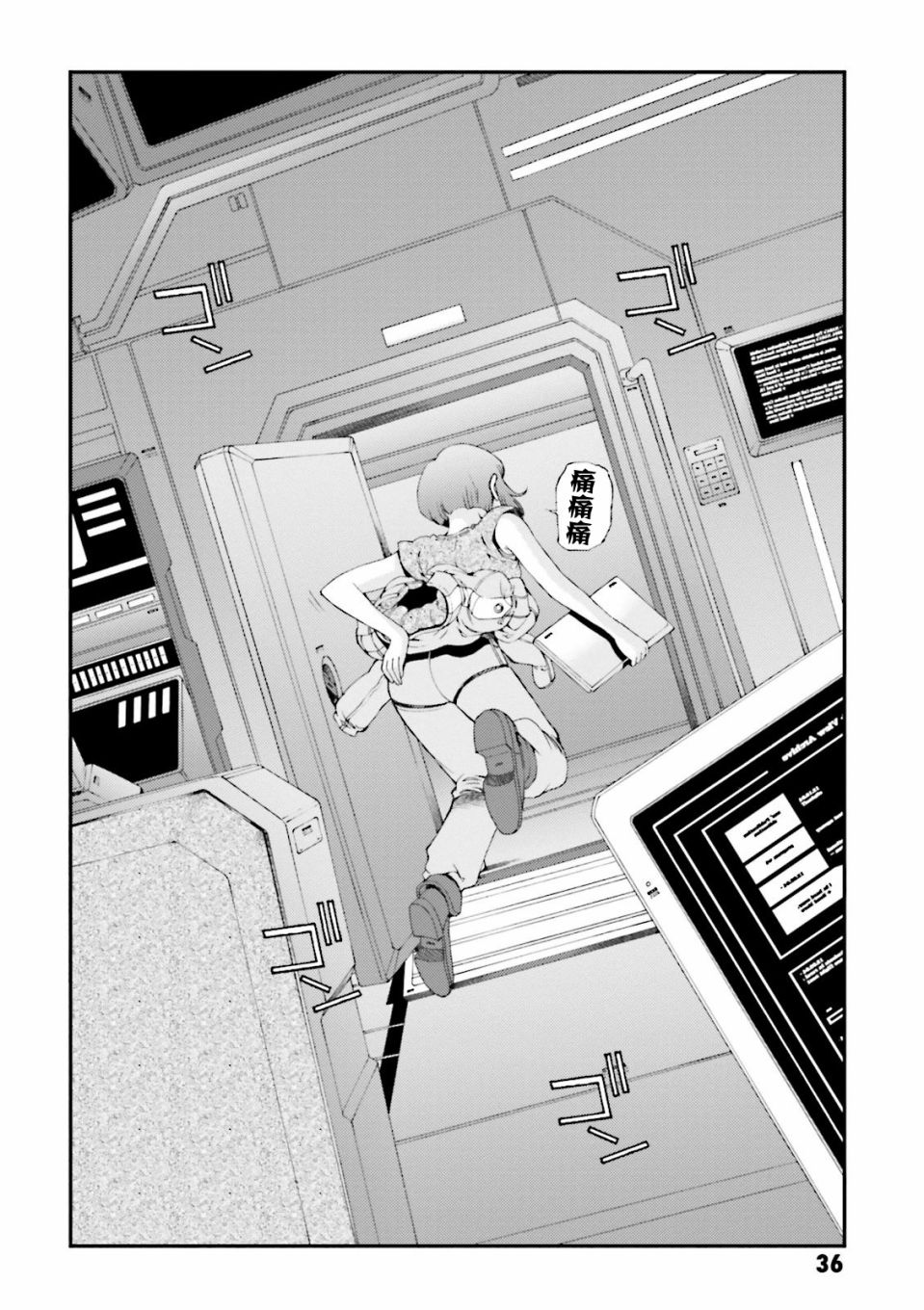 第65话24
