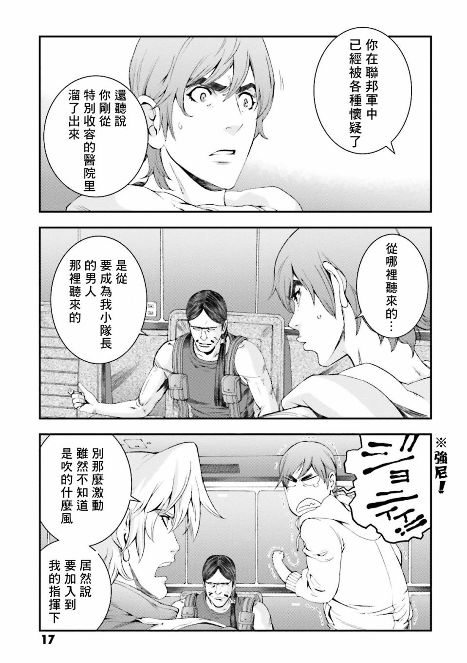 第65话6