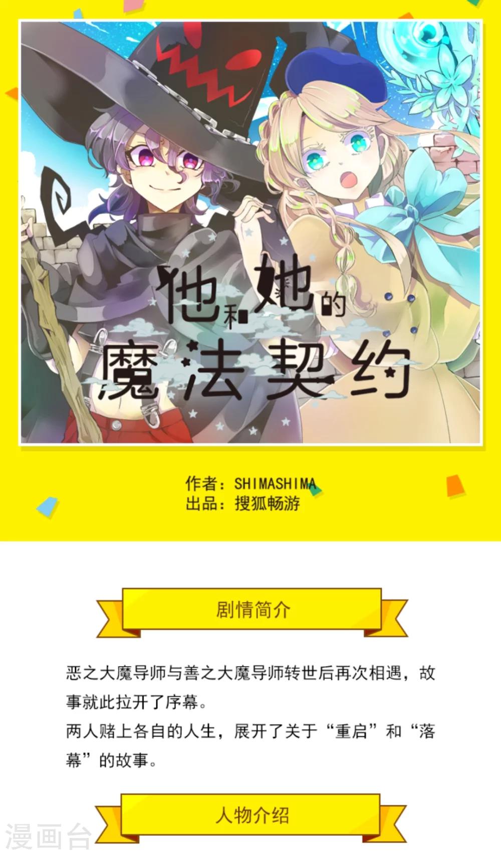 序章0