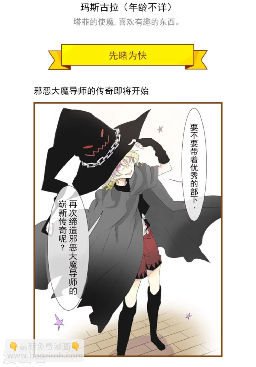 序章2