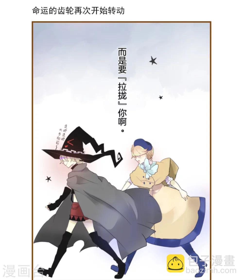序章4