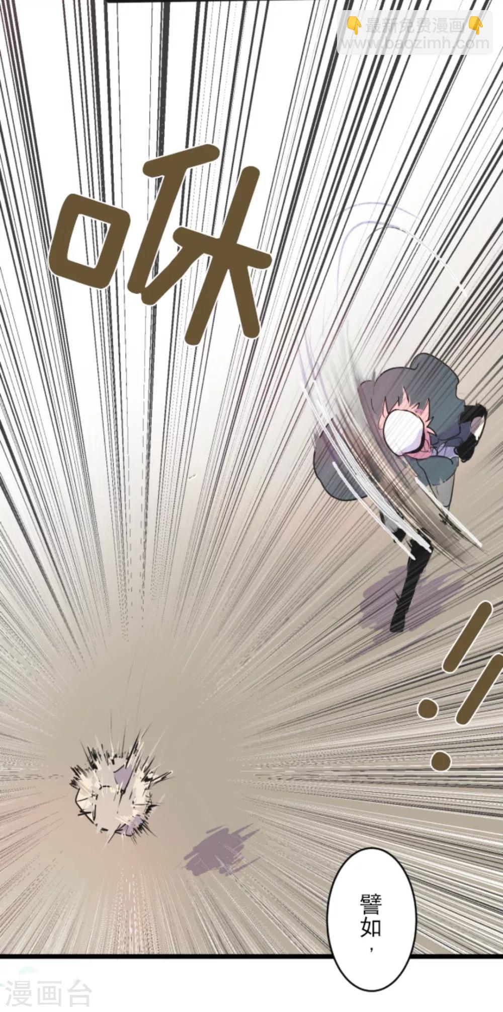 第13话 灵魂魔法12