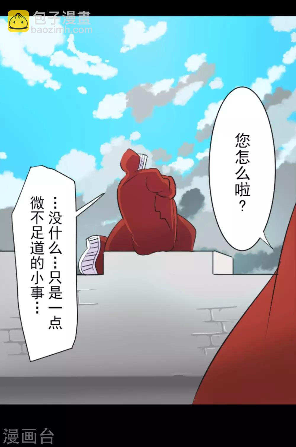 第13话 灵魂魔法42